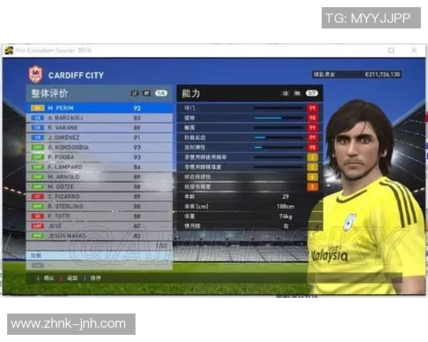 实况足球2013中如何快速刷出高潜力妖人攻略与技巧分享